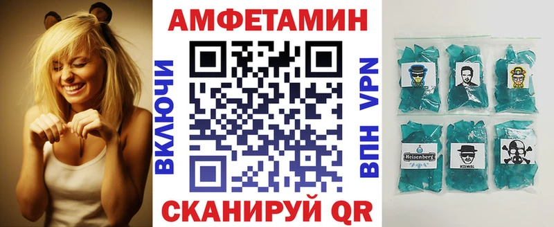 АМФЕТАМИН Premium  кракен маркетплейс  Большой Камень 