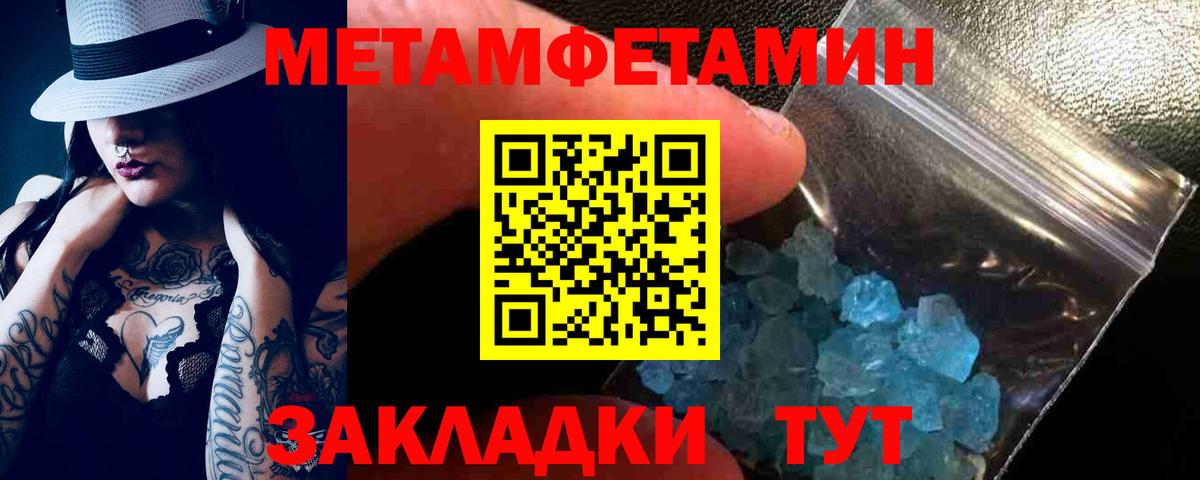 Amphetamine  Большой Камень  Amphetamine VHQ  АМФ 