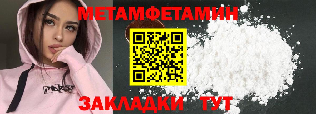Амфетамин VHQ Большой Камень