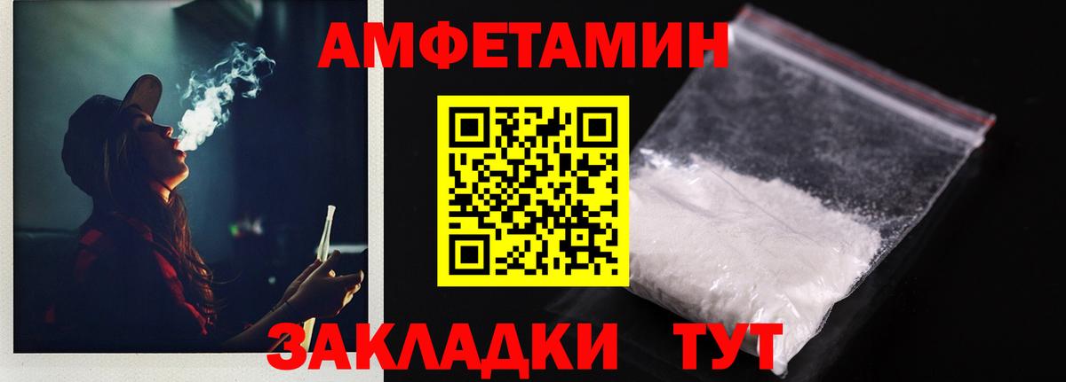 Большой Камень  АМФ 97%  Вход с VPN 