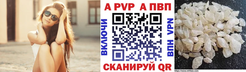 A PVP СК КРИС Большой Камень