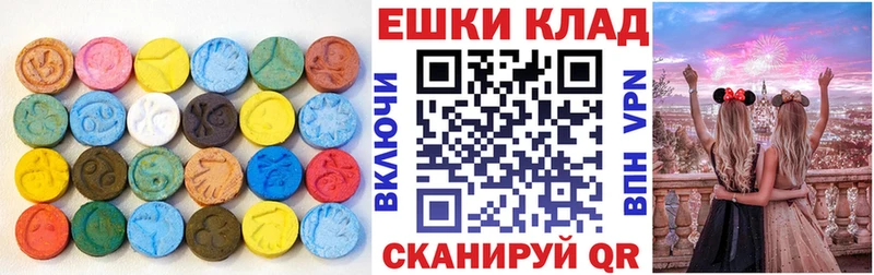даркнет сайт  Большой Камень  Ecstasy TESLA 