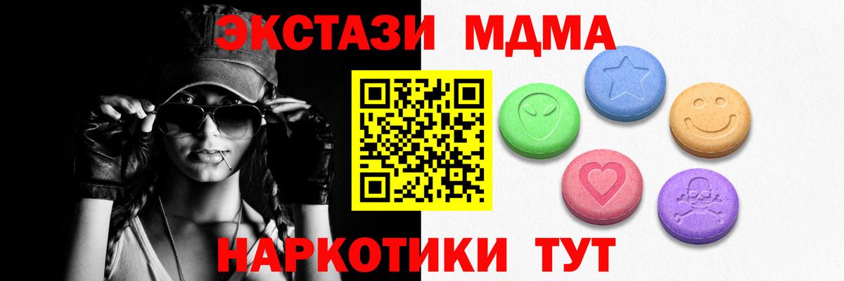 Ecstasy 300 mg Большой Камень
