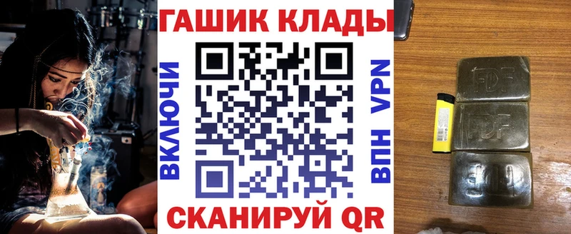 ГАШИШ Изолятор  Большой Камень 