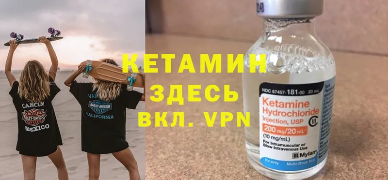 kraken как зайти  Большой Камень  КЕТАМИН ketamine  закладки 