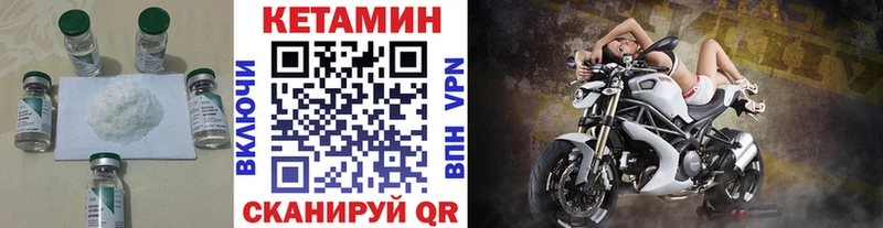 blacksprut   магазин продажи наркотиков  Большой Камень  Кетамин VHQ 