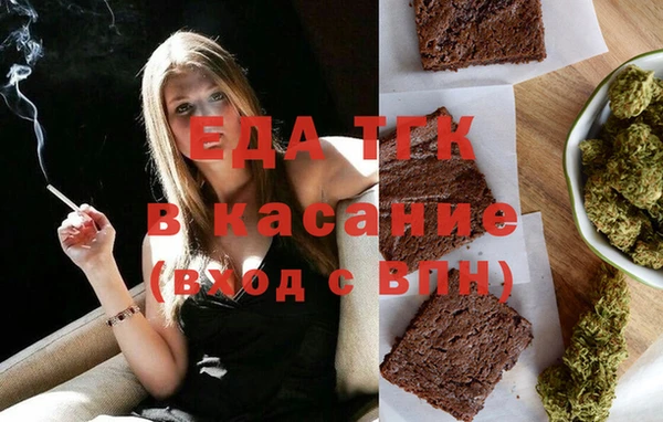 каннабис Покровск