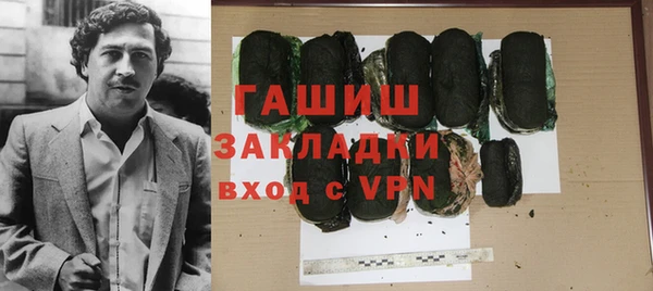 бутик Покачи
