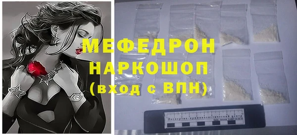 каннабис Покровск