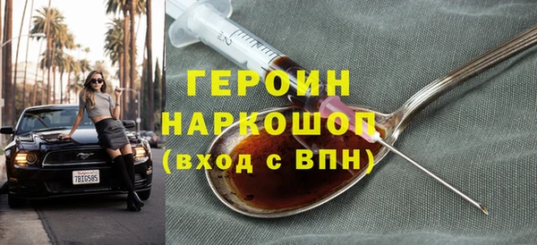 каннабис Покровск