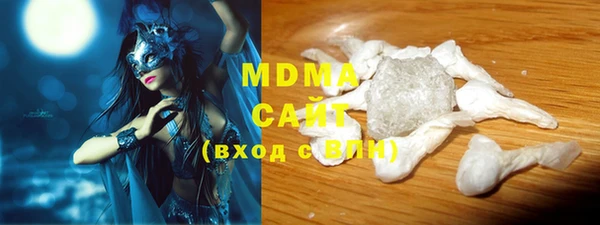 бутик Покачи