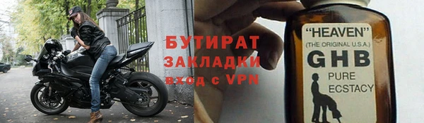 эйфоретик Гатчина