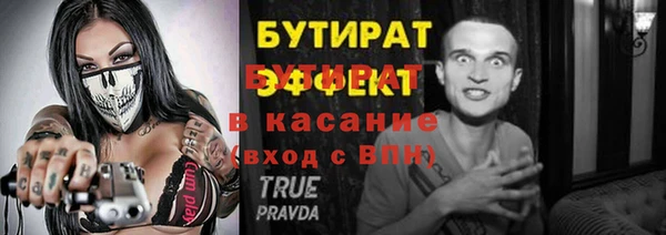 бутик Покачи