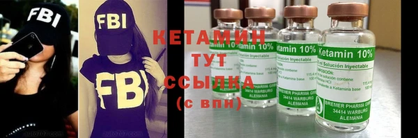 бутик Покачи