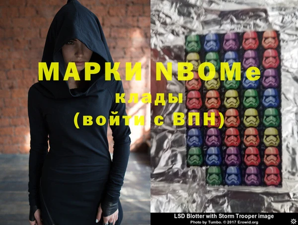 бутик Покачи