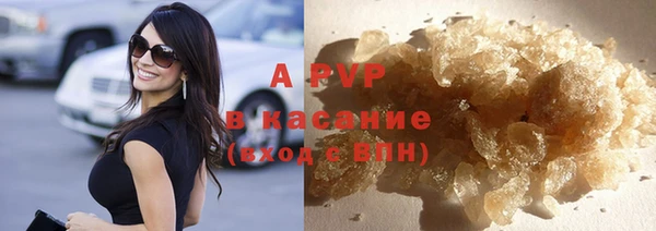 бутик Покачи
