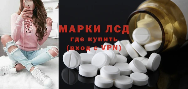 каннабис Покровск