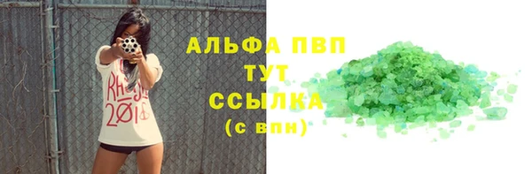 каннабис Покровск