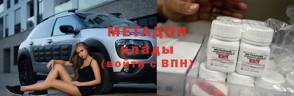 каннабис Покровск