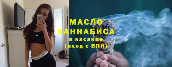 каннабис Покровск