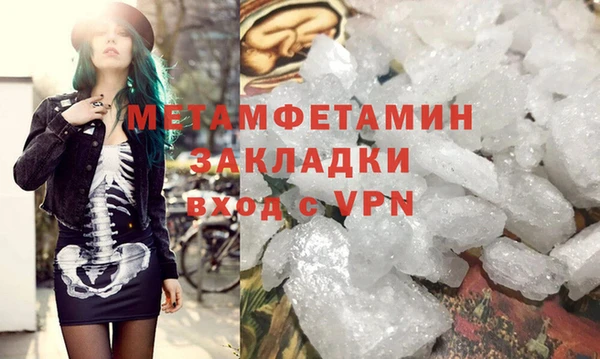 спиды Пестово