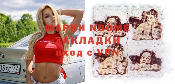 каннабис Покровск