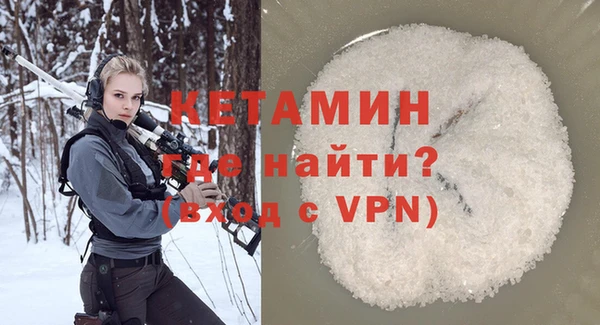каннабис Покровск