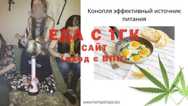 каннабис Покровск