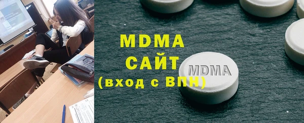 бутик Покачи