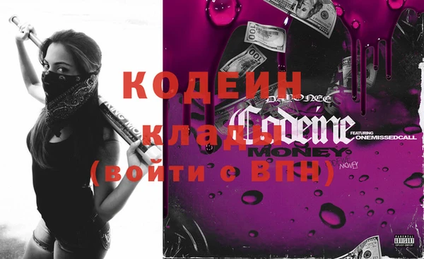 бутик Покачи