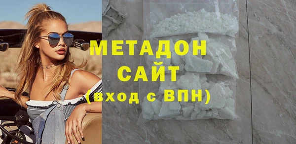 каннабис Покровск