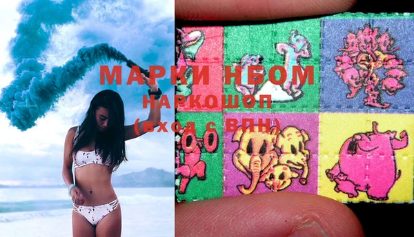 MESCALINE Галич