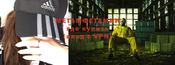 каннабис Покровск