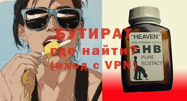 прущая мука Покров