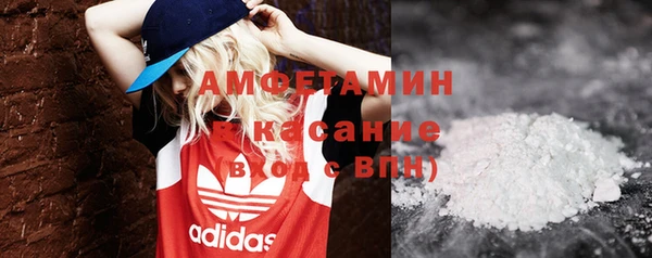 эйфоретик Гатчина