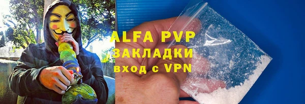 каннабис Покровск