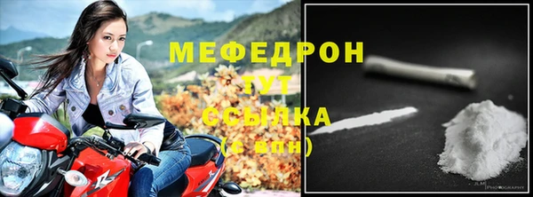 прущая мука Покров