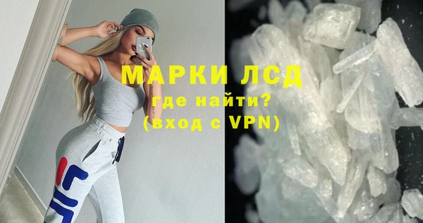MESCALINE Галич
