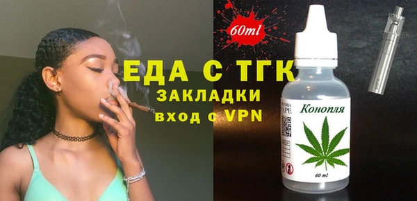 прущая мука Покров