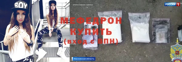 прущая мука Покров