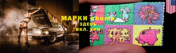 бутик Покачи