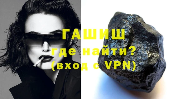 каннабис Покровск