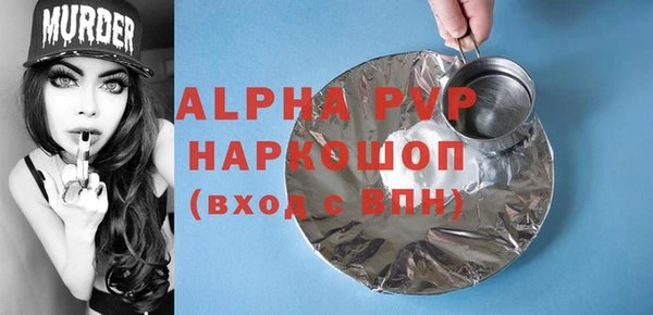 бутик Покачи