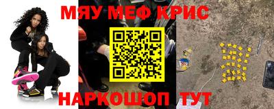 прущие крисы Аргун