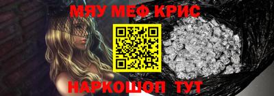 спиды Апрелевка