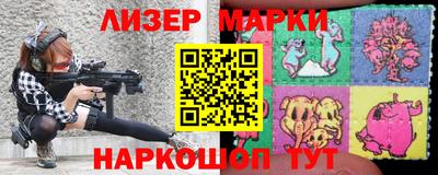 наркотики Апшеронск