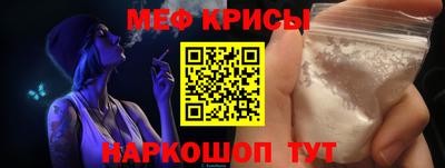 спиды Апрелевка