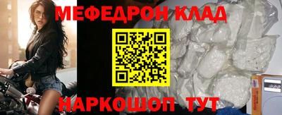 наркотики Апшеронск