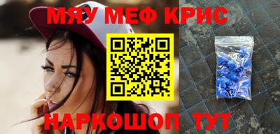 соль курить ск Балаково