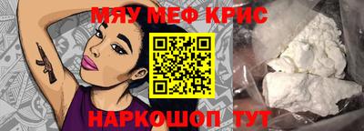наркотики Апшеронск